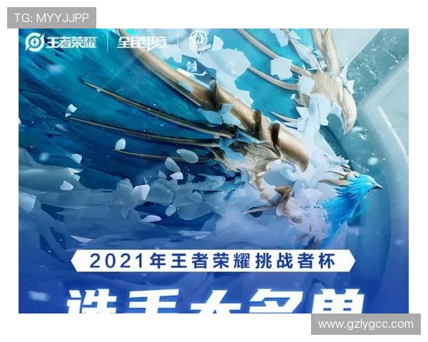 TES在挑战者杯中的速度表现分析与战术解读