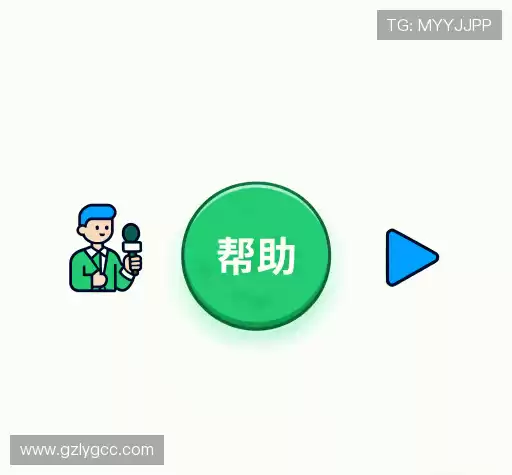常见问题解答